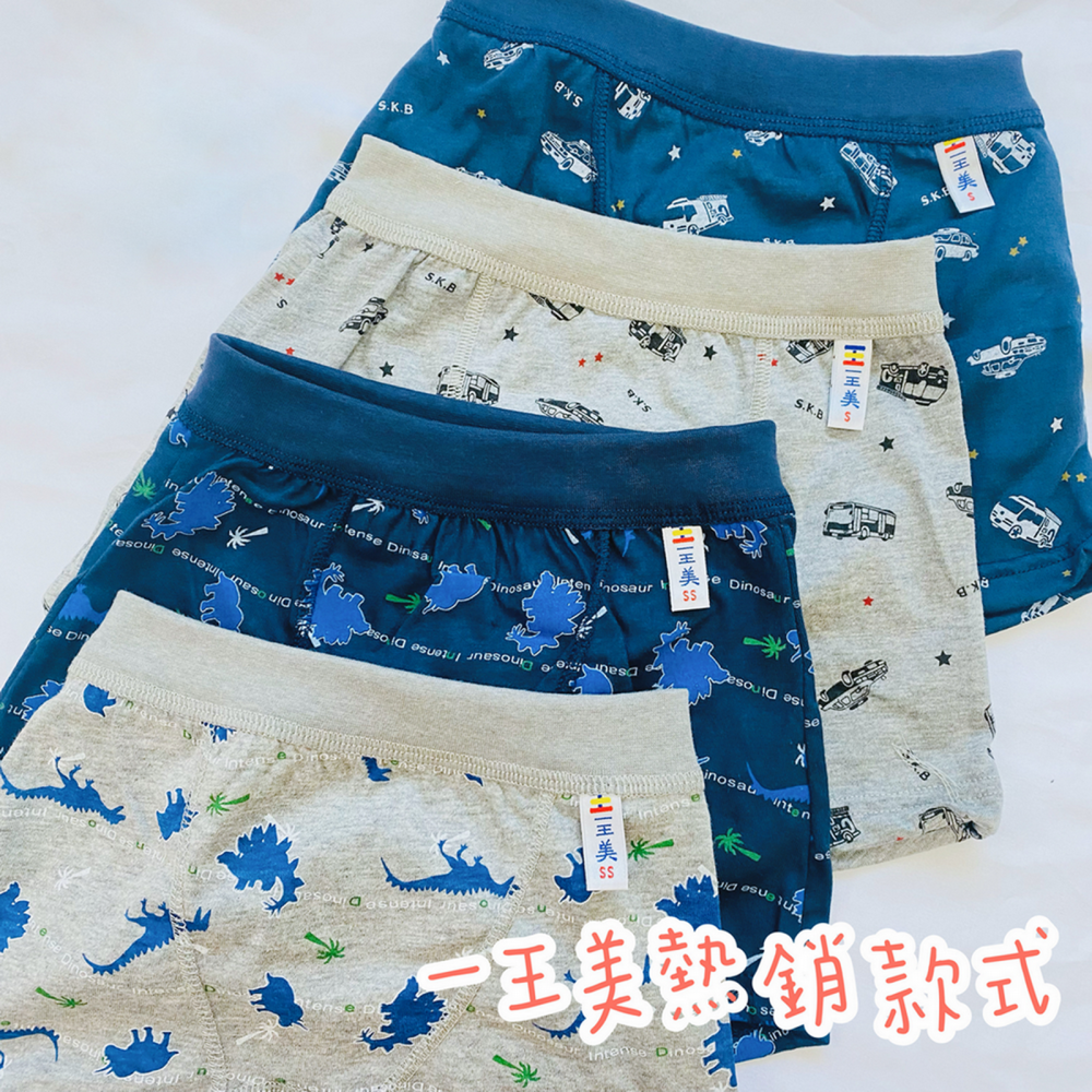 一王美 💈 男童平口褲 男童內褲 四角褲 幼稚園內褲 男童四角褲 兒童內褲 兒童四角褲 3470 3476-細節圖3