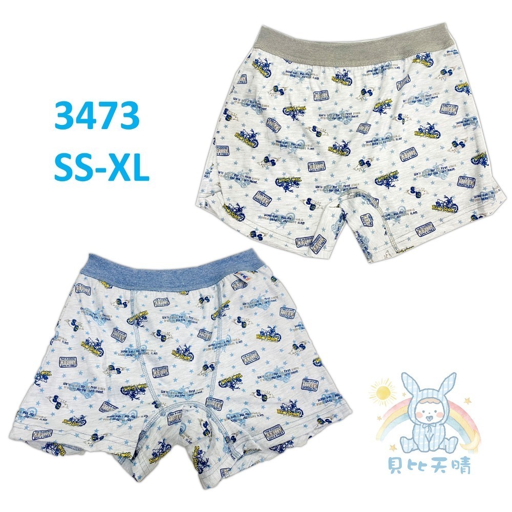 一王美 💈 男童平口褲 男童內褲 四角褲 幼稚園內褲 男童四角褲 兒童內褲 兒童四角褲 3470 3476-規格圖10