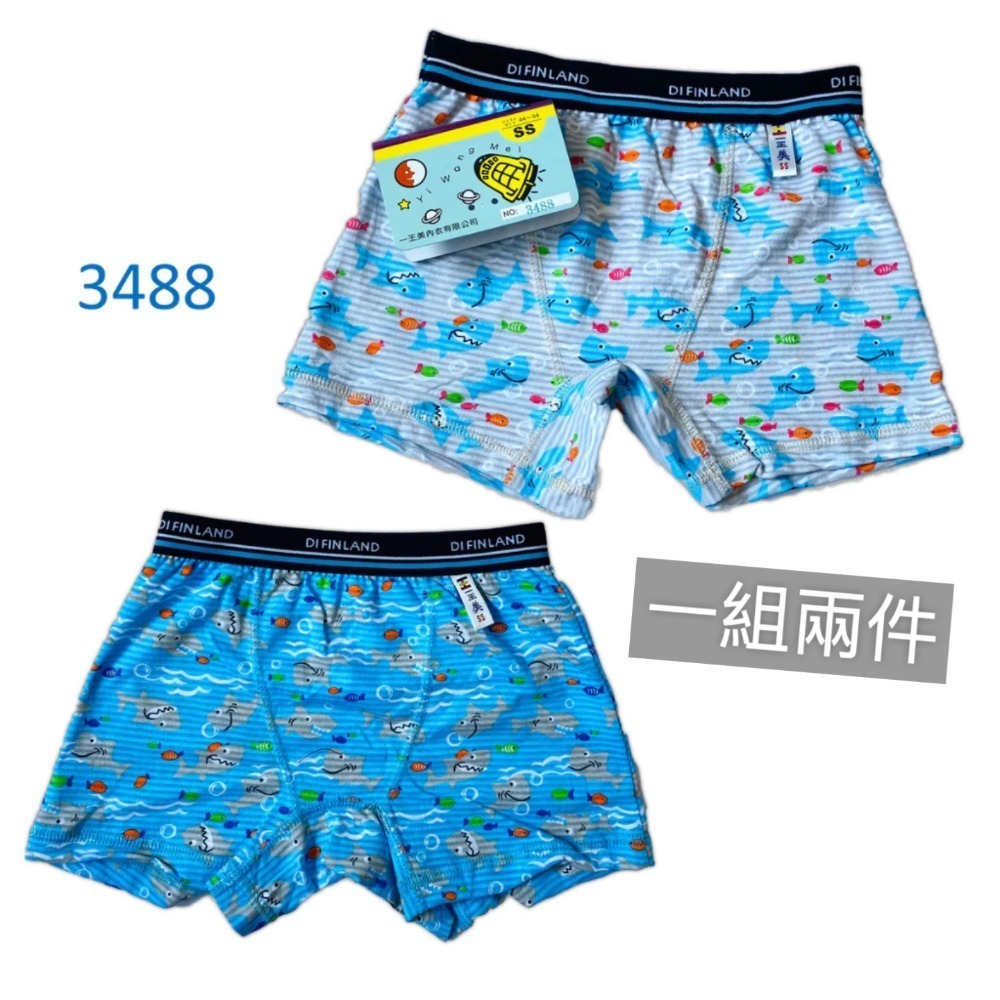 一王美 💈 涼感 男童平口褲 男童內褲 男童四角褲 兒童內褲 幼稚園內褲 小男內褲 3486 3488 3489-規格圖10
