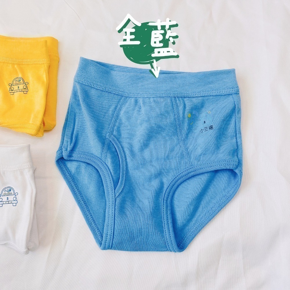 小三福 🌳 男童 三角內褲 彈性四面伸縮 男童內褲 小男生內褲 學生內褲 小男三角褲 男童三角褲 小孩內褲 826-細節圖6