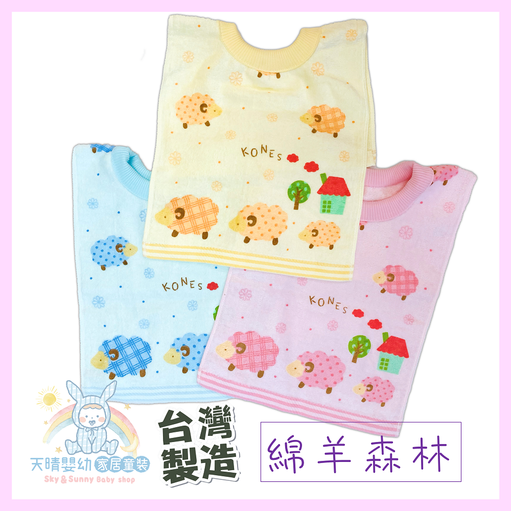 台灣製 🌳 套頭式 毛巾圍兜 純棉 口水巾 寶寶圍兜 寶寶飯兜 吃飯兜 圍兜兜 嬰兒圍兜 套頭圍兜-細節圖9