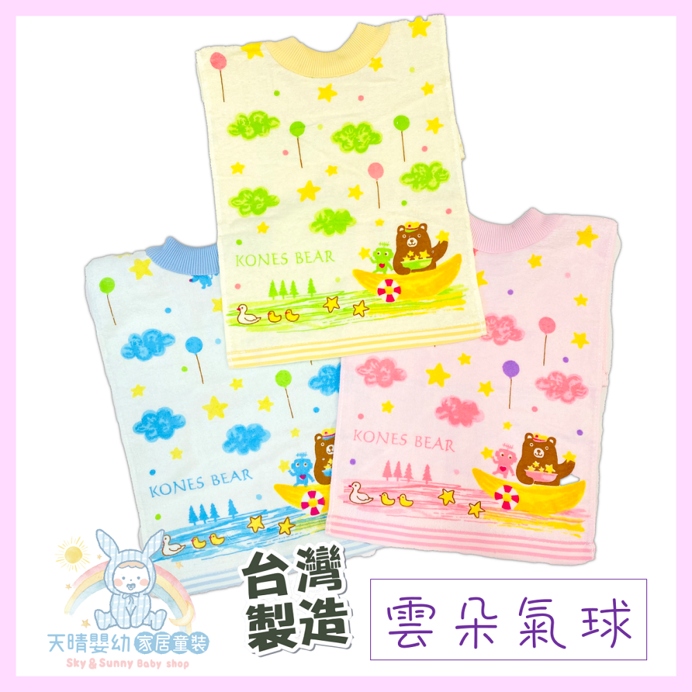 台灣製 🌳 套頭式 毛巾圍兜 純棉 口水巾 寶寶圍兜 寶寶飯兜 吃飯兜 圍兜兜 嬰兒圍兜 套頭圍兜-細節圖8