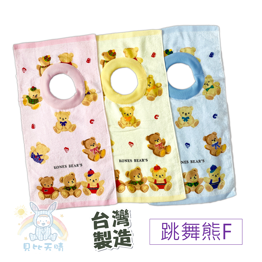 台灣製 🌳 套頭式 毛巾圍兜 純棉 口水巾 寶寶圍兜 寶寶飯兜 吃飯兜 圍兜兜 嬰兒圍兜 套頭圍兜-細節圖10