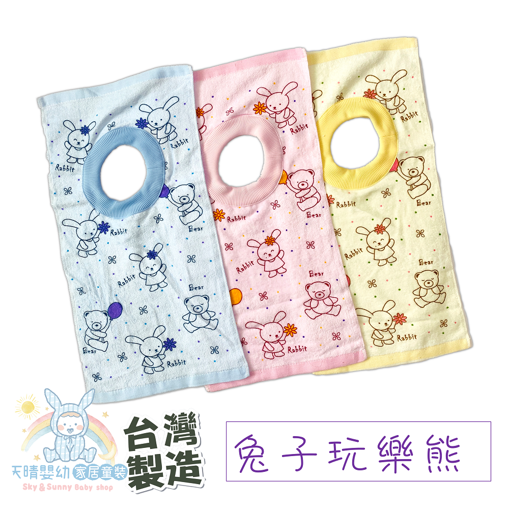 【兔子玩樂熊】