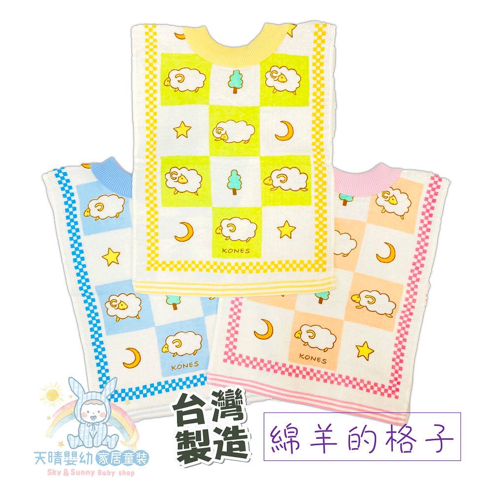 台灣製 🌳 套頭式 毛巾圍兜 純棉 口水巾 寶寶圍兜 寶寶飯兜 吃飯兜 圍兜兜 嬰兒圍兜 套頭圍兜-規格圖10