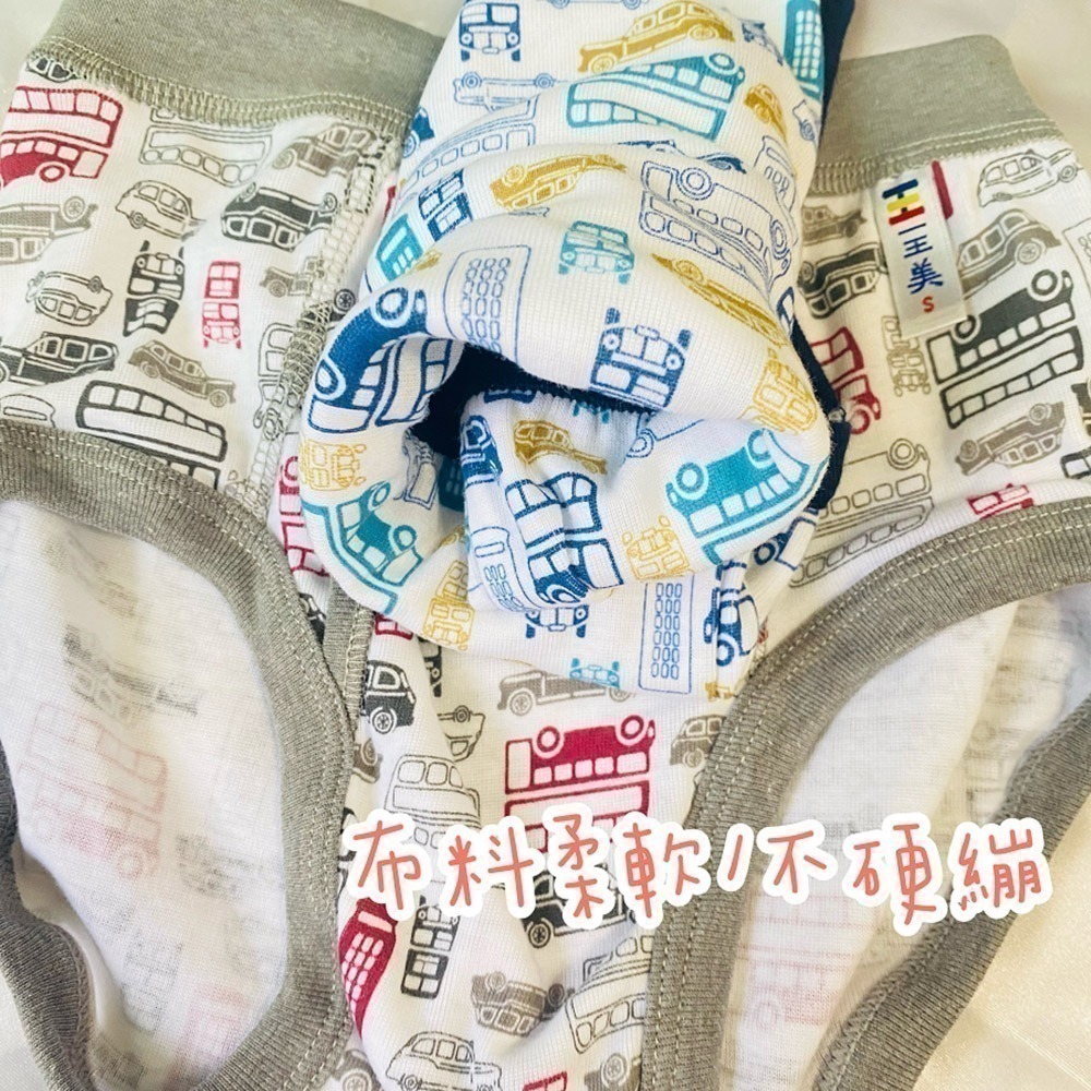 一王美 💈 男童 三角褲 小男三角 幼稚園內褲 男童內褲 3272 3279  3275 3276 3278-細節圖8