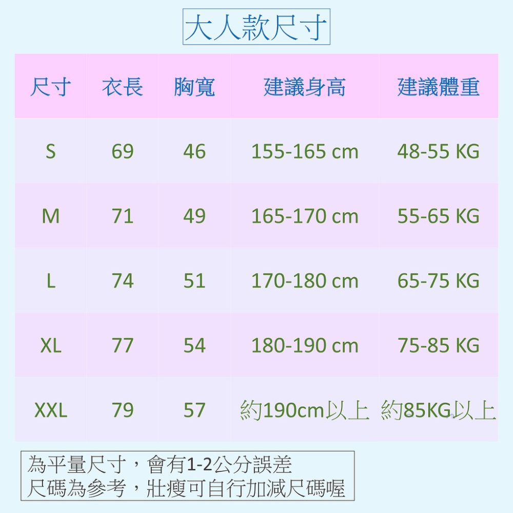 小三福 🌳 羅紋 男童 大人 內搭背心 經典白 經典款式 衛生衣 彈性背心 小男生背心 背心 透氣背心 805 865-細節圖10