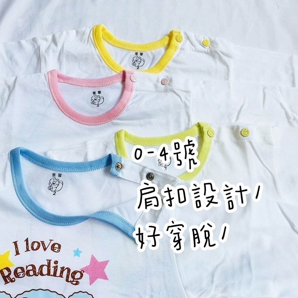 童馨 👶 純棉 薄長袖 套裝 全尺寸 冷氣房長袖 寶寶長袖 兒童長袖 寶寶睡衣 兒童睡褲 幼童睡衣 1104-細節圖3