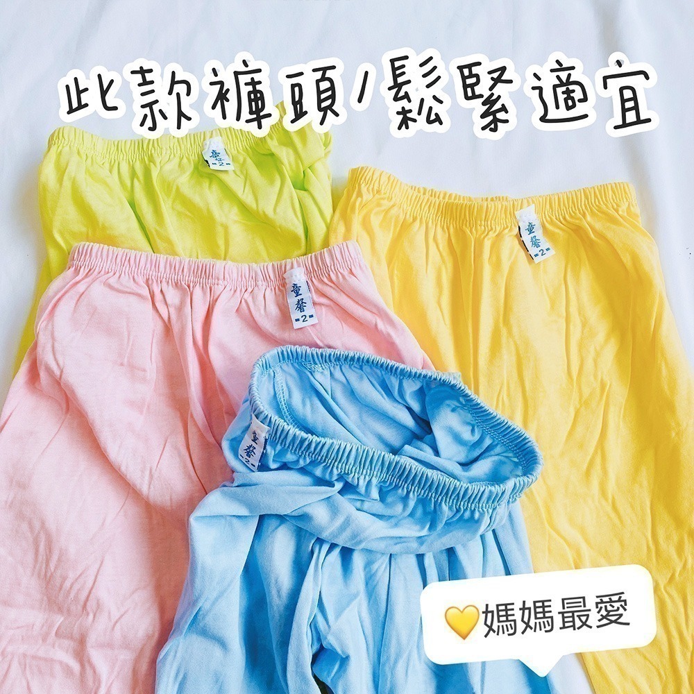 童馨 👶 純棉 薄長袖 套裝 全尺寸 冷氣房長袖 寶寶長袖 兒童長袖 寶寶睡衣 兒童睡褲 幼童睡衣 1104-細節圖5