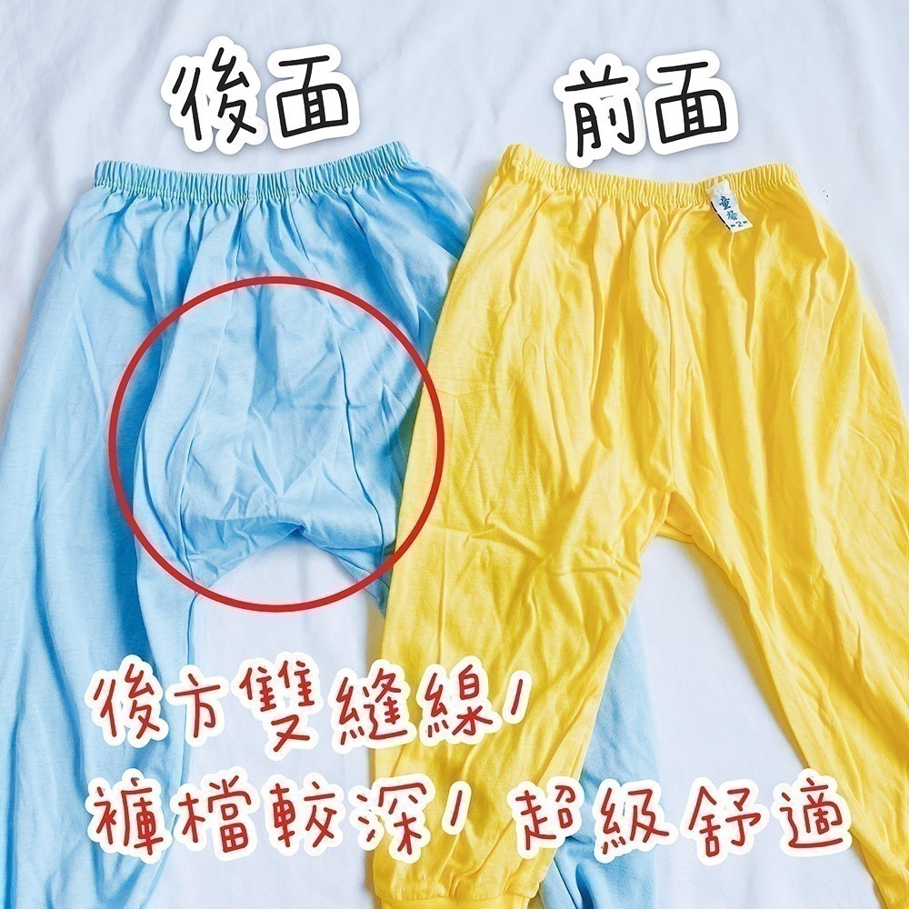 童馨 👶 純棉 薄長袖 套裝 全尺寸 冷氣房長袖 寶寶長袖 兒童長袖 寶寶睡衣 兒童睡褲 幼童睡衣 1104-細節圖6