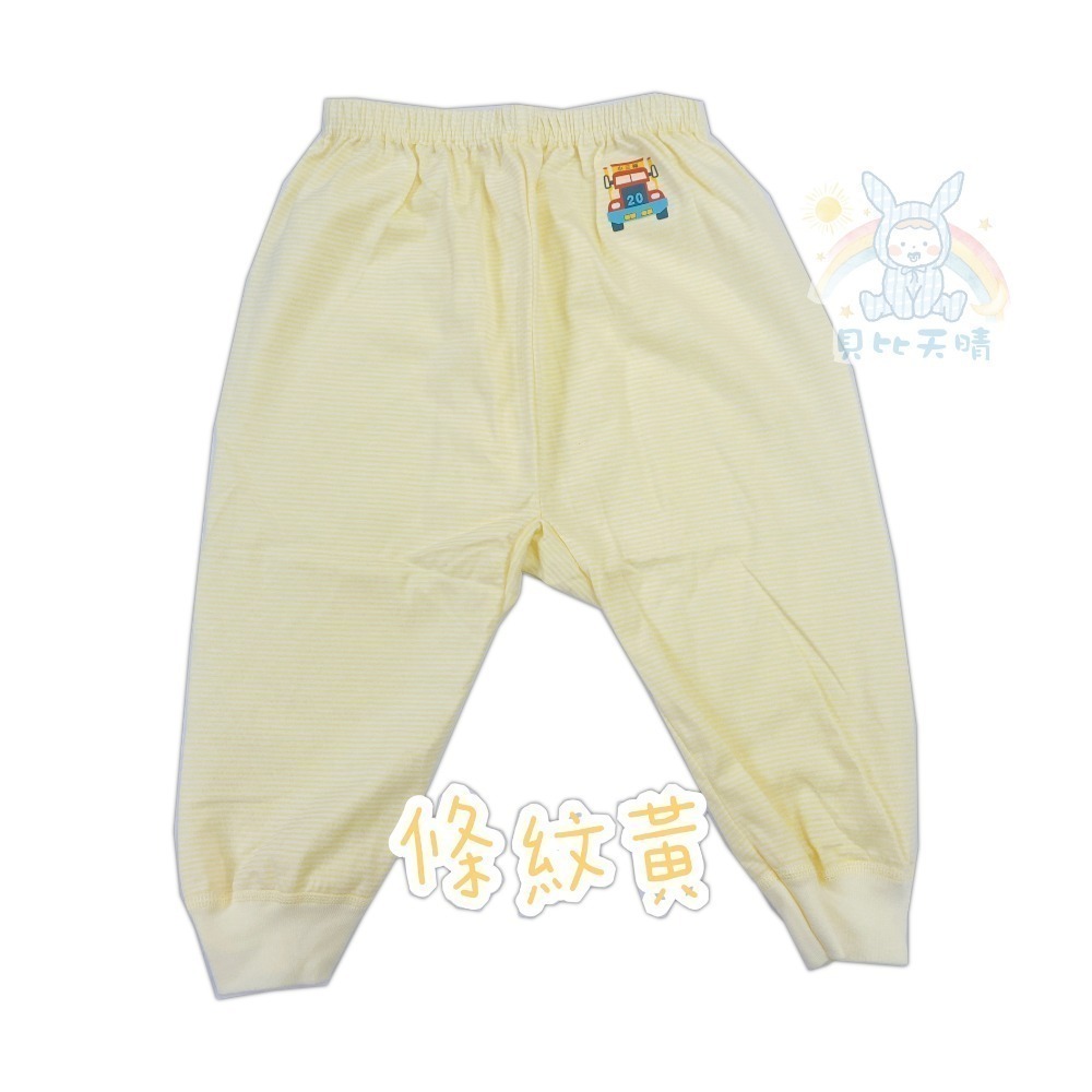 小三福 🌳 純棉 薄長褲 👆長褲下標區👆 冷氣房 單面條紋 經典款 舒適柔軟 台灣製 單面棉 冷氣房長褲 129-規格圖9