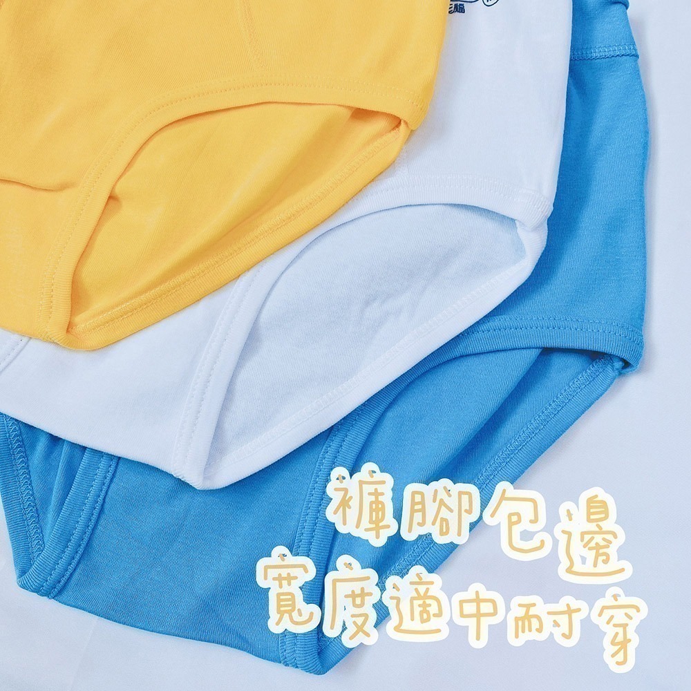 小三福 🌳 大人款 彈性 三角內褲 四面伸縮 市場熱銷 三角褲 男大三角褲 男生三角褲 彈性三角褲 三福 866-細節圖5