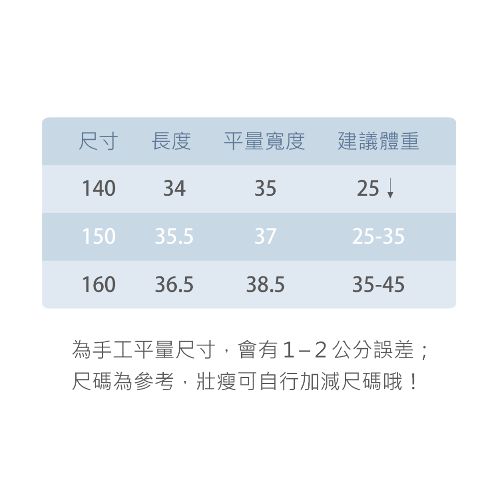 一王美 🧡 透氣條紋 中版背心 無胸墊胸衣 小可愛 背心 學生內衣 女童內衣 7210-細節圖11