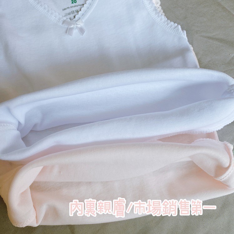 小三福 🌳  蕾絲女童背心 內搭背心 女童內衣 蕾絲背心 小女背心  女生背心 小女生背心 女內搭衣 855 895-細節圖4