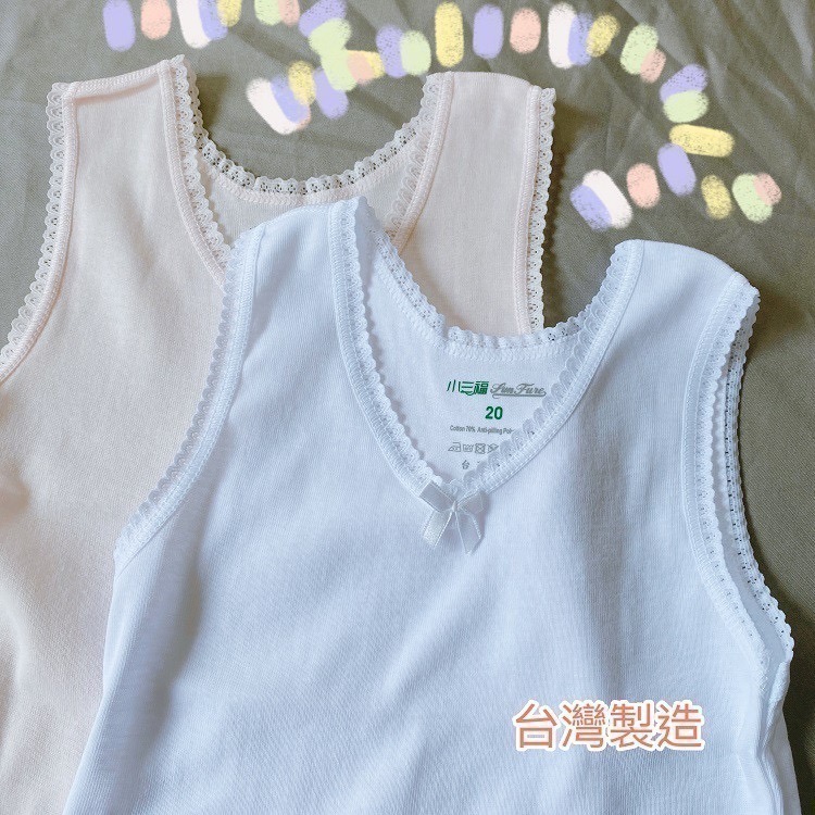 小三福 🌳  蕾絲女童背心 內搭背心 女童內衣 蕾絲背心 小女背心  女生背心 小女生背心 女內搭衣 855 895-細節圖2