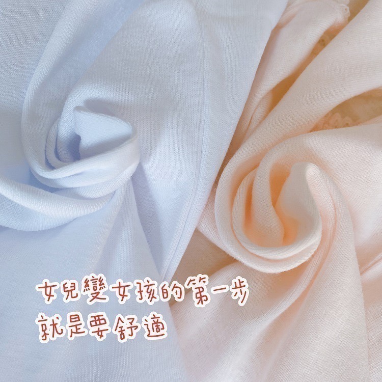 小三福 🌳  蕾絲女童背心 內搭背心 女童內衣 蕾絲背心 小女背心  女生背心 小女生背心 女內搭衣 855 895-細節圖5