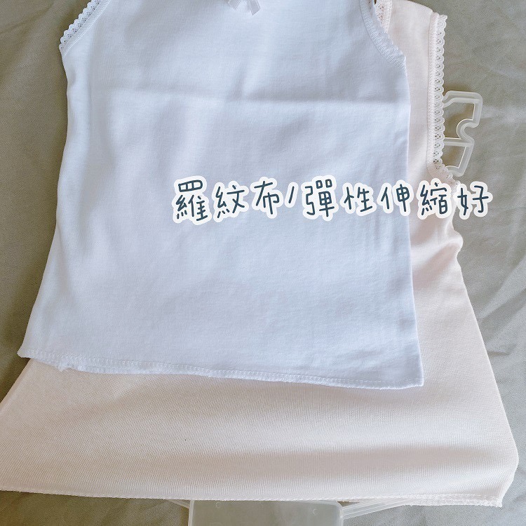 小三福 🌳  蕾絲女童背心 內搭背心 女童內衣 蕾絲背心 小女背心  女生背心 小女生背心 女內搭衣 855 895-細節圖6