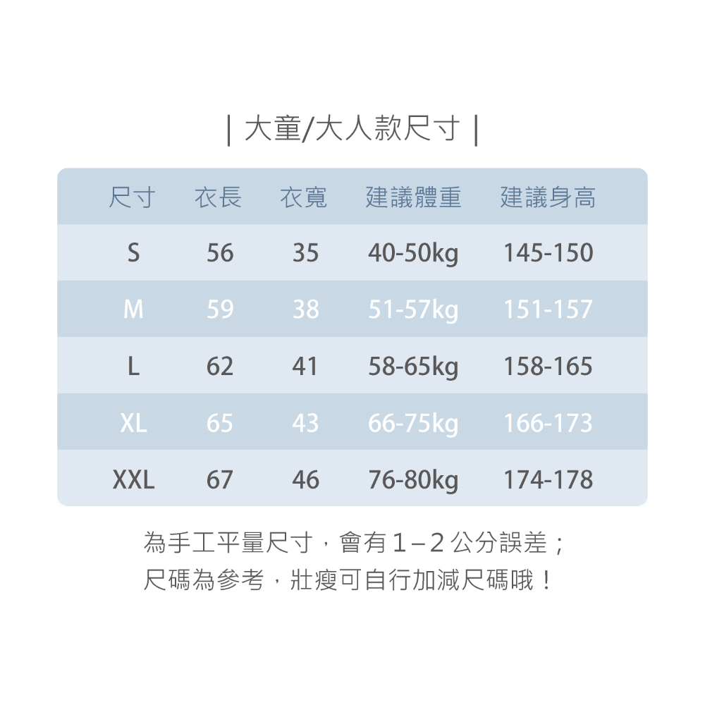 小三福 🌳  蕾絲女童背心 內搭背心 女童內衣 蕾絲背心 小女背心  女生背心 小女生背心 女內搭衣 855 895-細節圖8