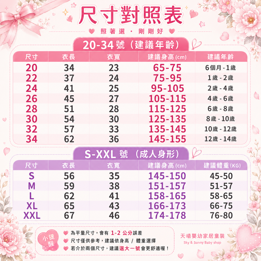 小三福 🌳  蕾絲女童背心 內搭背心 女童內衣 蕾絲背心 小女背心  女生背心 小女生背心 女內搭衣 855 895-細節圖2
