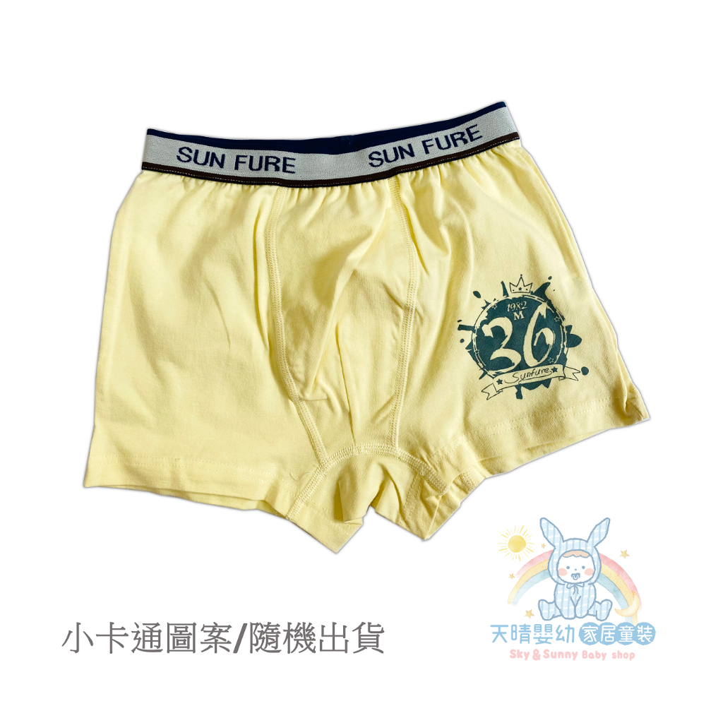 小三福 🌳 男童 平口褲 台灣製 悠遊海洋 3D內褲 四角褲 安全舒適 幼稚園內褲 男童內褲 327-規格圖2