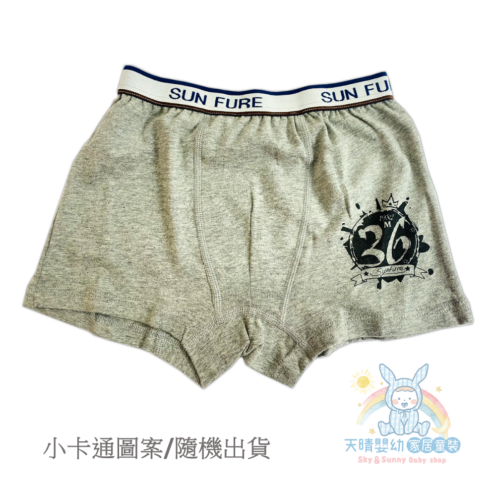小三福 🌳 男童 平口褲 台灣製 悠遊海洋 3D內褲 四角褲 安全舒適 幼稚園內褲 男童內褲 327-規格圖3