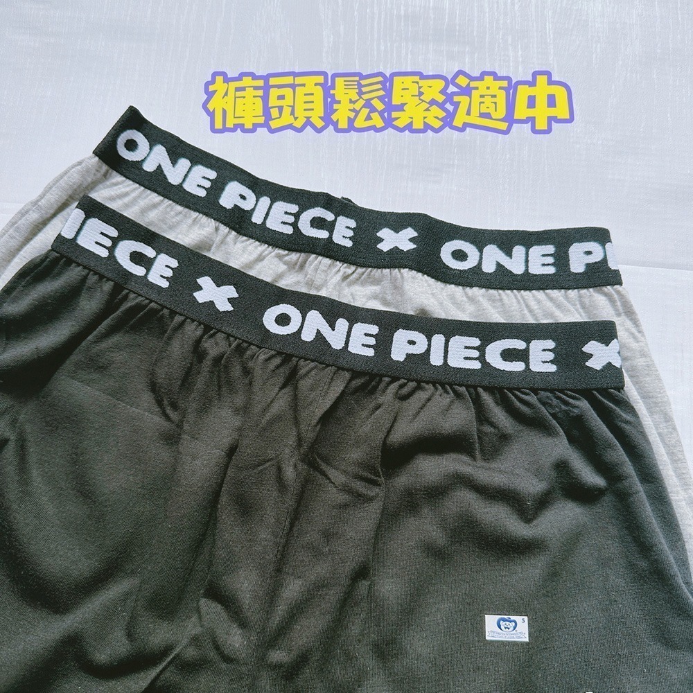 青少年平口褲💛航海王 素面款 少年四角褲 台灣製 大童內褲 兒童四角褲 男童四角褲 台灣製造 海賊王8000 8600-細節圖4