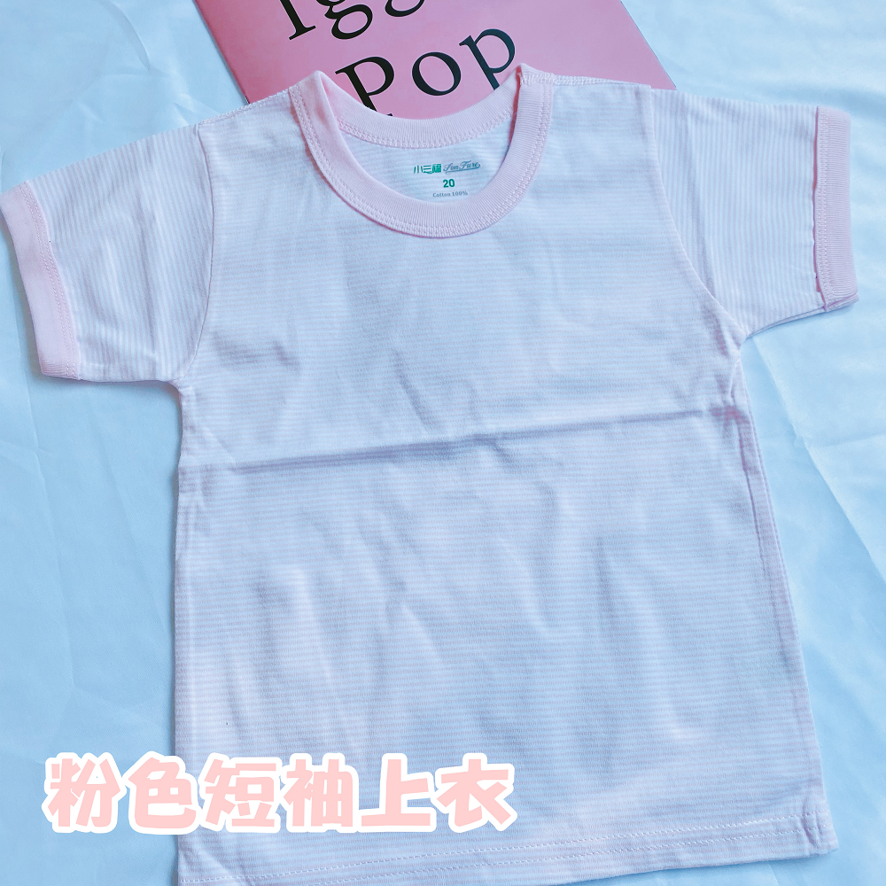 小三福 🌳 純棉 單面條紋 上衣下標區 短袖上衣  男童短袖 女童短袖 寶寶短袖 幼童短袖 小孩短袖 兒童短袖 123-規格圖9