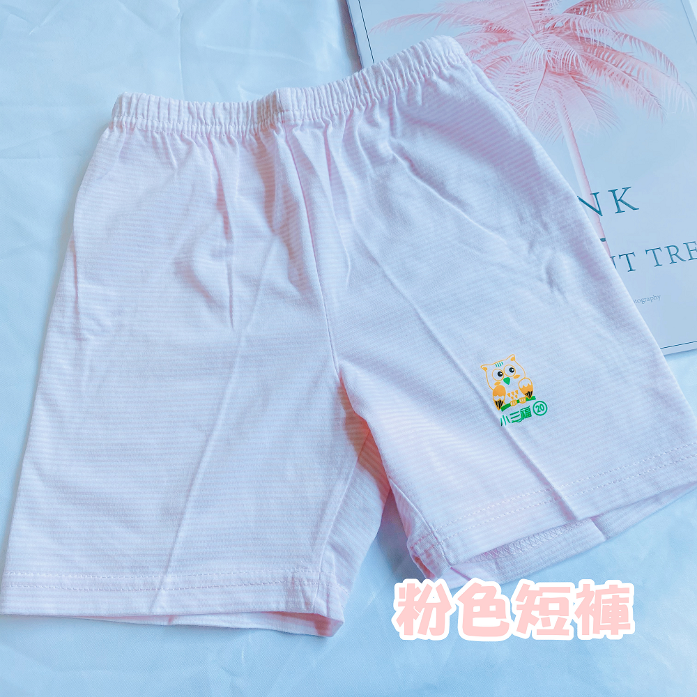 小三福 🌳 純棉 薄棉條紋 短褲下標區 舒適柔軟 小孩短褲 寶寶短褲 兒童短褲 幼童短褲 兒童睡褲 寶寶睡褲 128-規格圖10