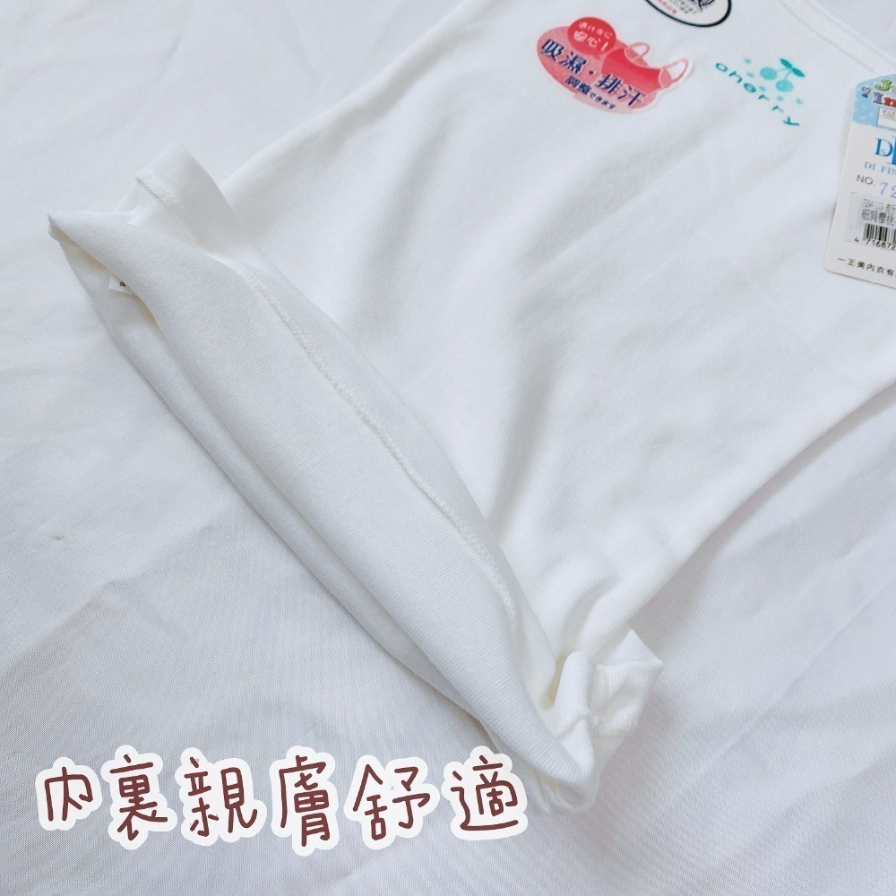 一王美 💈  細肩帶 小可愛 背心 學生內衣 女童內衣 女童背心 小學背心 成長型背心 少女內衣 7294 7298-細節圖4
