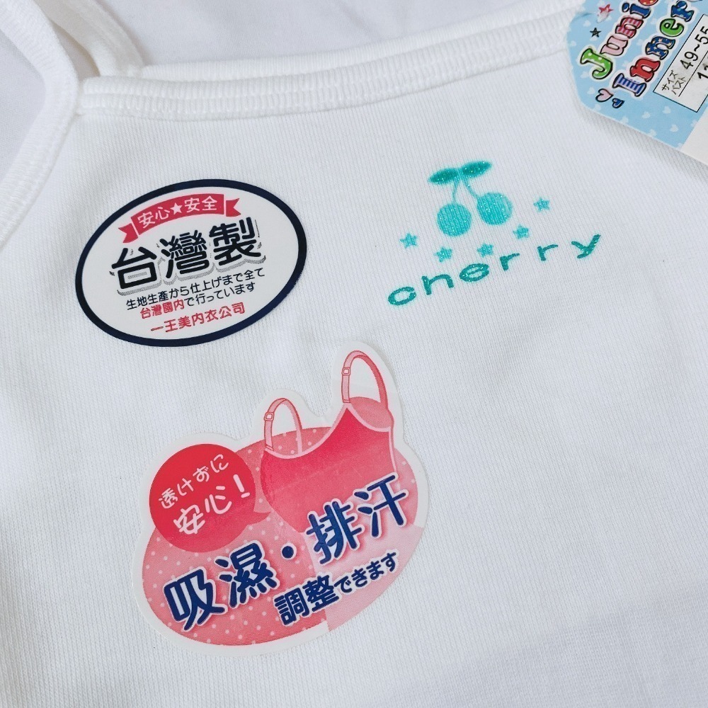 一王美 💈  細肩帶 小可愛 背心 學生內衣 女童內衣 女童背心 小學背心 成長型背心 少女內衣 7294 7298-細節圖7