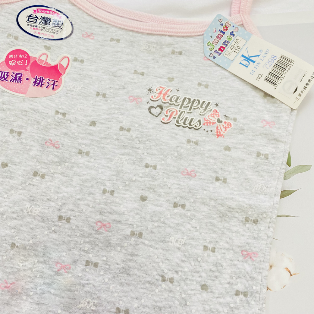 一王美 💈  細肩帶 小可愛 背心 學生內衣 女童內衣 女童背心 小學背心 成長型背心 少女內衣 7294 7298-細節圖9