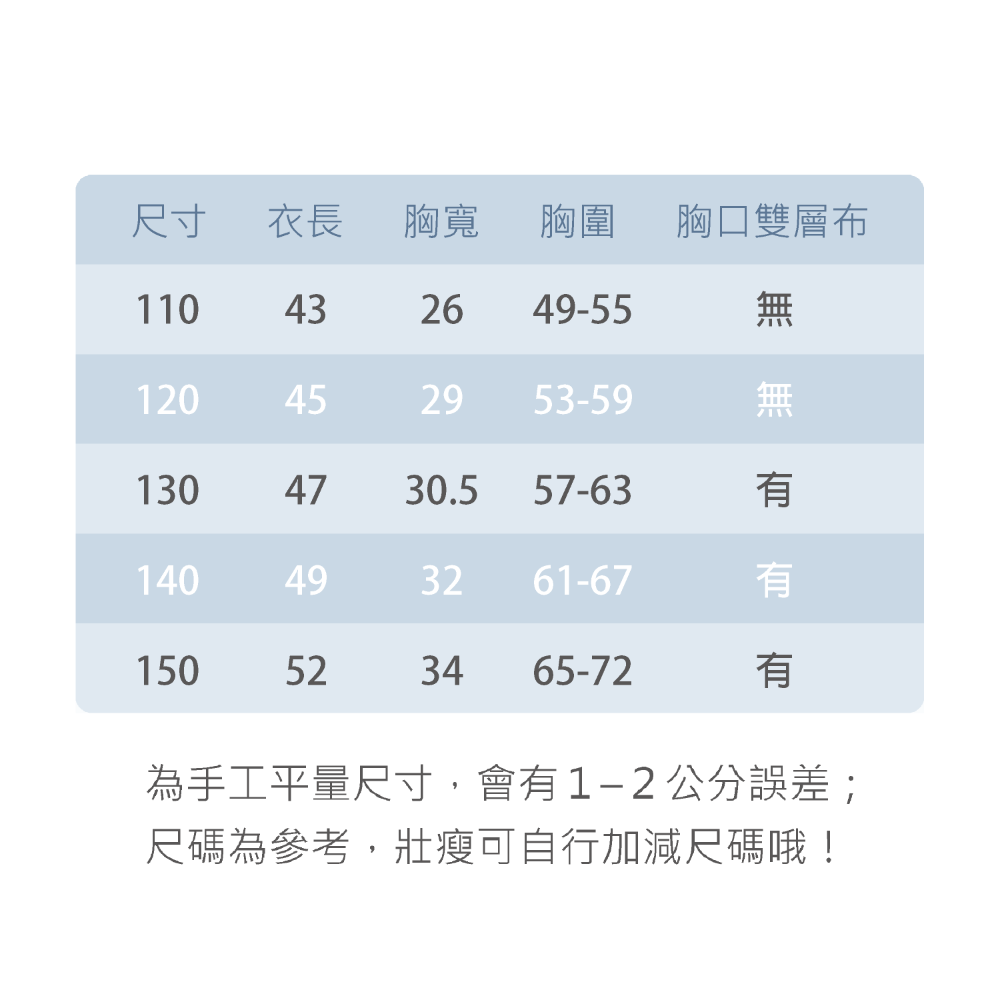一王美 💈  細肩帶 小可愛 背心 學生內衣 女童內衣 女童背心 小學背心 成長型背心 少女內衣 7294 7298-細節圖2
