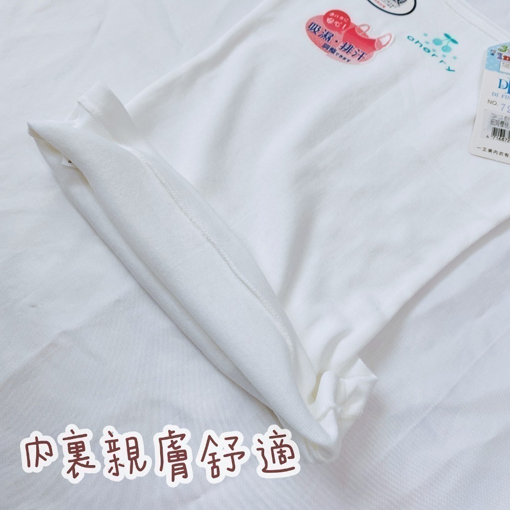 一王美 💈  細肩帶 小可愛 背心 學生內衣 女童內衣 女童背心 小學背心 成長型背心 少女內衣 7294 7298-細節圖4