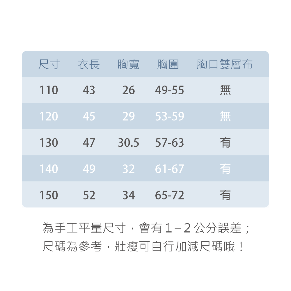 一王美 💈  細肩帶 小可愛 背心 學生內衣 女童內衣 女童背心 小學背心 成長型背心 少女內衣 7294 7298-細節圖10