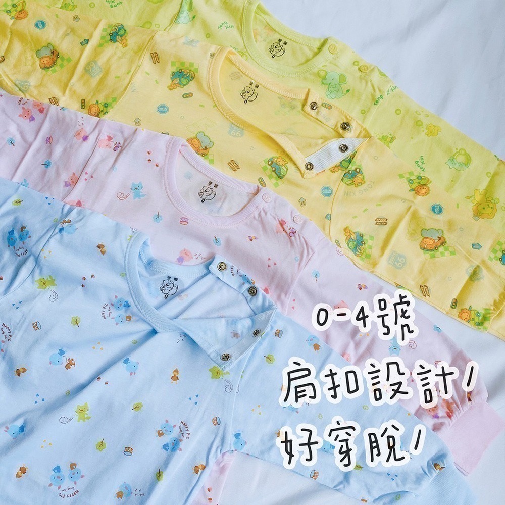 熱銷冠軍🔥 童馨 純棉 可愛花 肩扣 薄長袖 套裝 兒童大人 寶寶睡衣 兒童睡衣 寶寶長袖 兒童長袖 1106-細節圖2