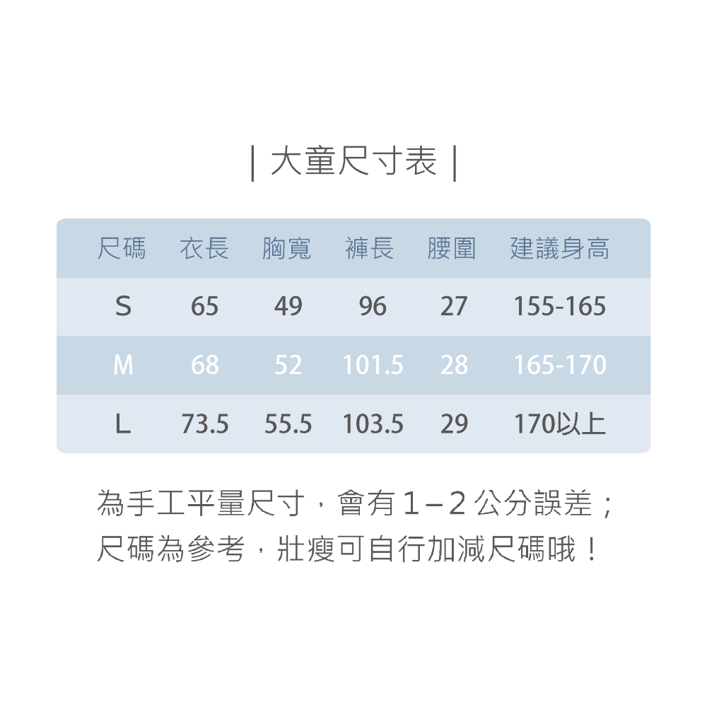 熱銷冠軍🔥 童馨 純棉 可愛花 肩扣 薄長袖 套裝 兒童大人 寶寶睡衣 兒童睡衣 寶寶長袖 兒童長袖 1106-細節圖9