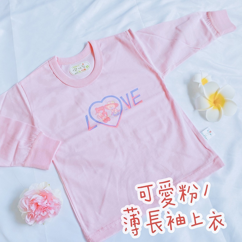 小乙福 💛 傑比兔 薄長袖 單獨上衣 全尺寸 兒童長袖 幼童長袖 寶寶長袖 男童長袖 女童長袖 107-規格圖10