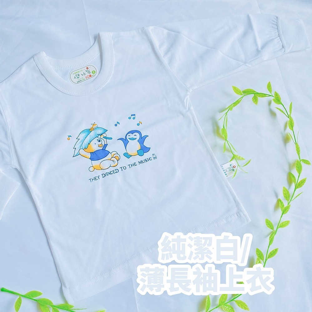 小乙福 💛 傑比兔 薄長袖 單獨上衣 全尺寸 兒童長袖 幼童長袖 寶寶長袖 男童長袖 女童長袖 107-規格圖10
