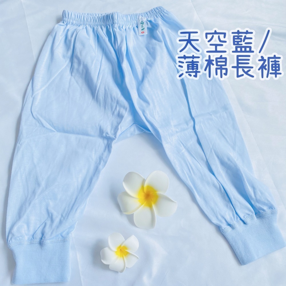 小乙福 💛 傑比兔 薄棉長褲 兒童長褲 幼童長褲 寶寶長褲 男童長褲 女童長褲 冷氣房長褲 居家長褲 108-規格圖10