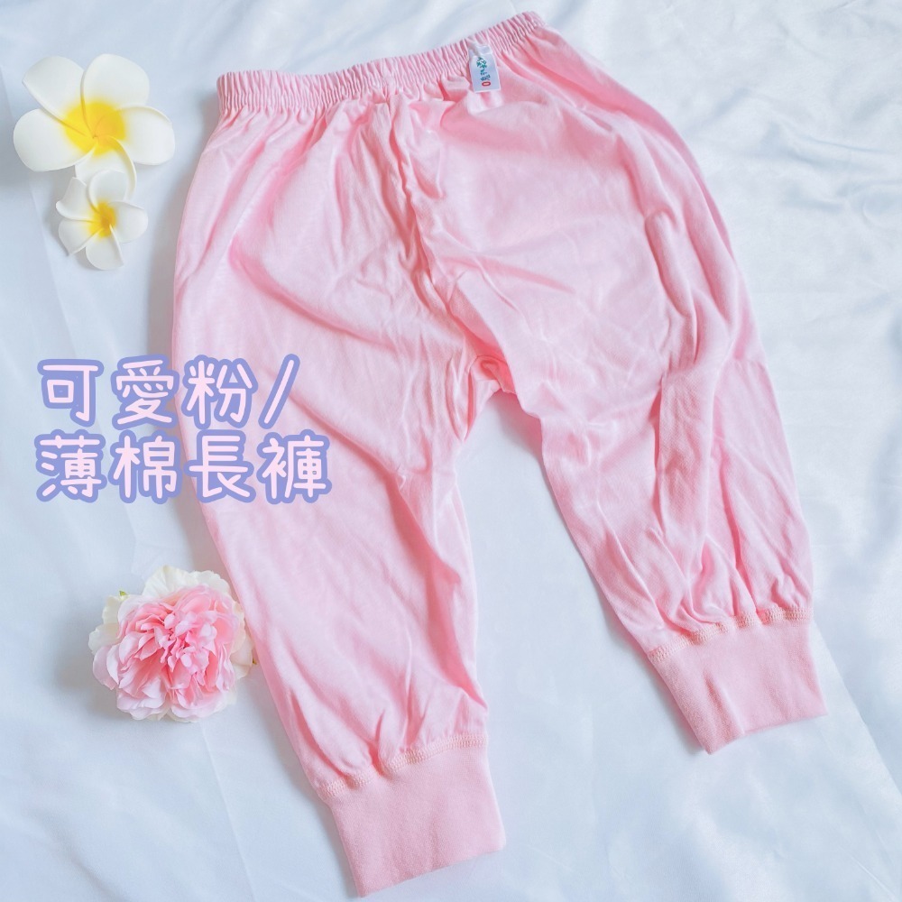 小乙福 💛 傑比兔 薄棉長褲 兒童長褲 幼童長褲 寶寶長褲 男童長褲 女童長褲 冷氣房長褲 居家長褲 108-規格圖10