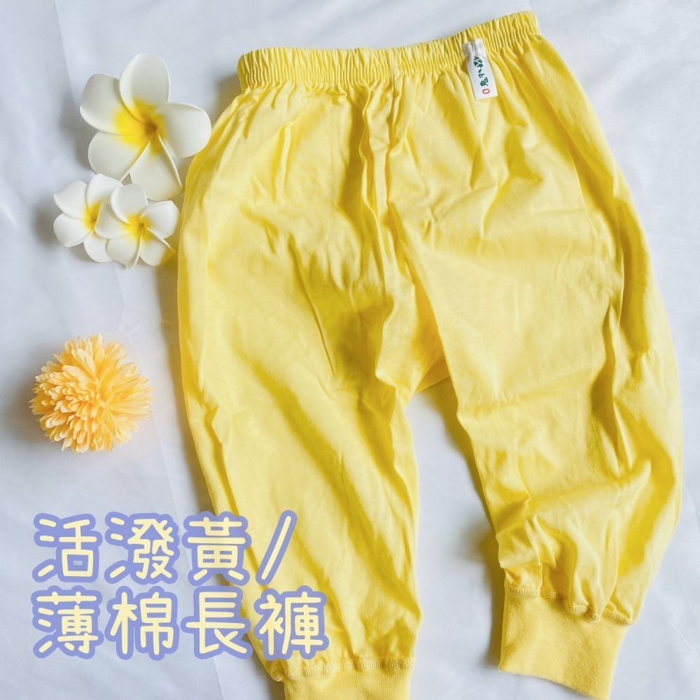 小乙福 💛 傑比兔 薄棉長褲 兒童長褲 幼童長褲 寶寶長褲 男童長褲 女童長褲 冷氣房長褲 居家長褲 108-規格圖10