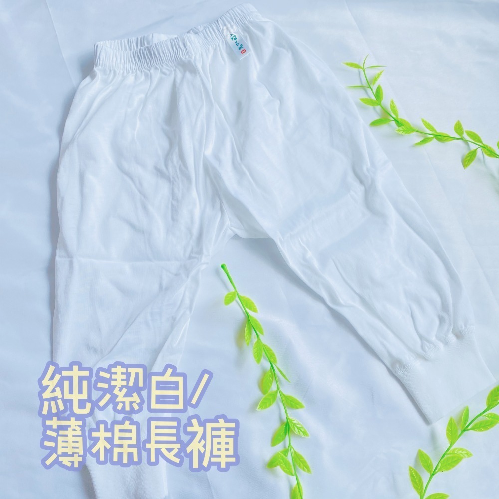 小乙福 💛 傑比兔 薄棉長褲 兒童長褲 幼童長褲 寶寶長褲 男童長褲 女童長褲 冷氣房長褲 居家長褲 108-規格圖10