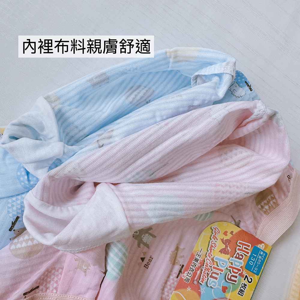 一王美 💈 透氣熊熊 女童平口褲 薄棉內褲 女童四角褲 小女生四角褲 女童平口褲 小女內褲 3497 3498-細節圖10