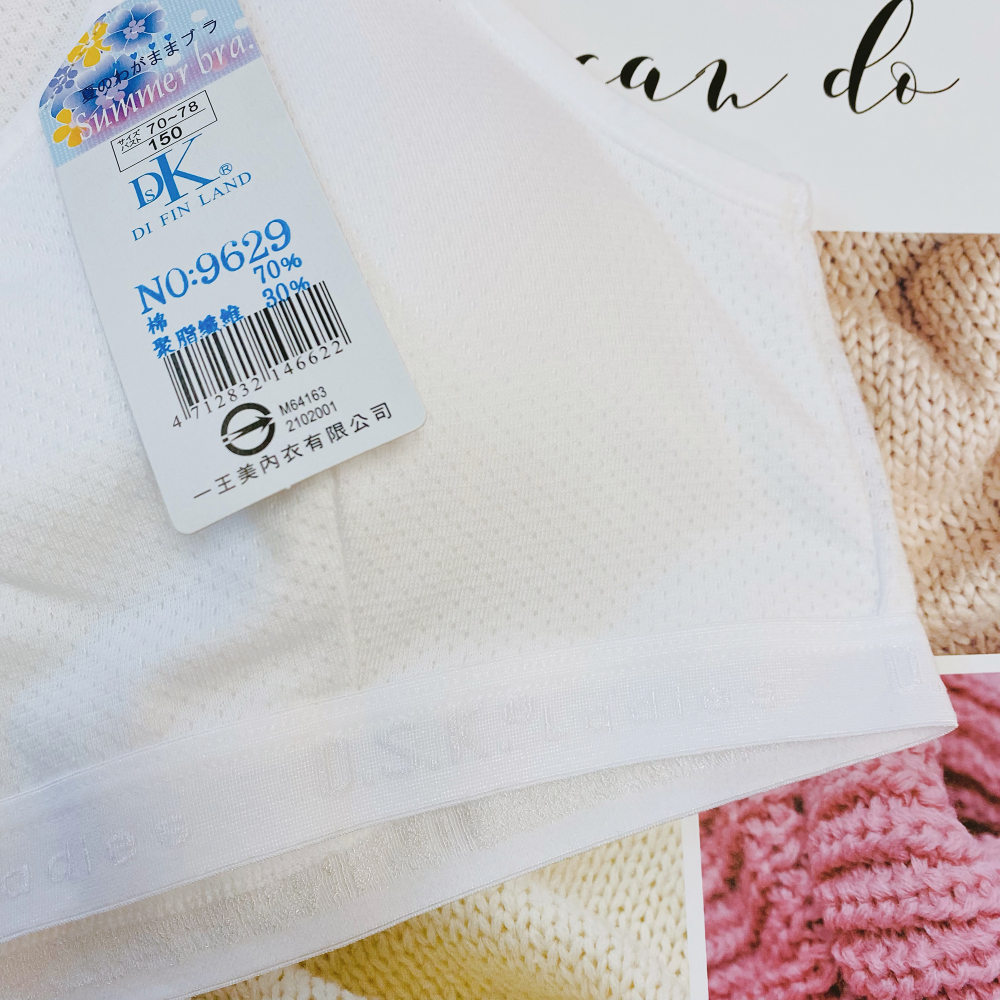 一王美 💈 透氣 涼爽 胸衣 學生內衣 女童內衣 活動胸墊  台灣製 成長胸衣 9629 9658B 9657-細節圖5