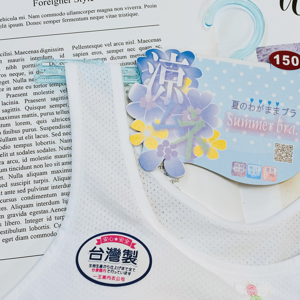 一王美 💈 透氣 涼爽 胸衣 學生內衣 女童內衣 活動胸墊  台灣製 成長胸衣 9629 9658B 9657-細節圖6