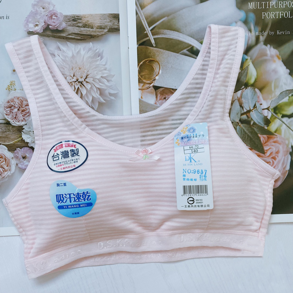 一王美 💈 透氣 涼爽 胸衣 學生內衣 女童內衣 活動胸墊  台灣製 成長胸衣 9629 9658B 9657-細節圖9
