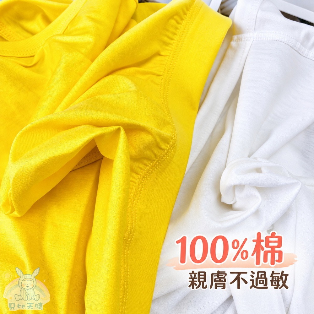 一王美 🔥 男大三角內褲 單面布 透氣舒適 男性內褲 男三角褲 平口褲 男大三角 男大內褲 003-細節圖2