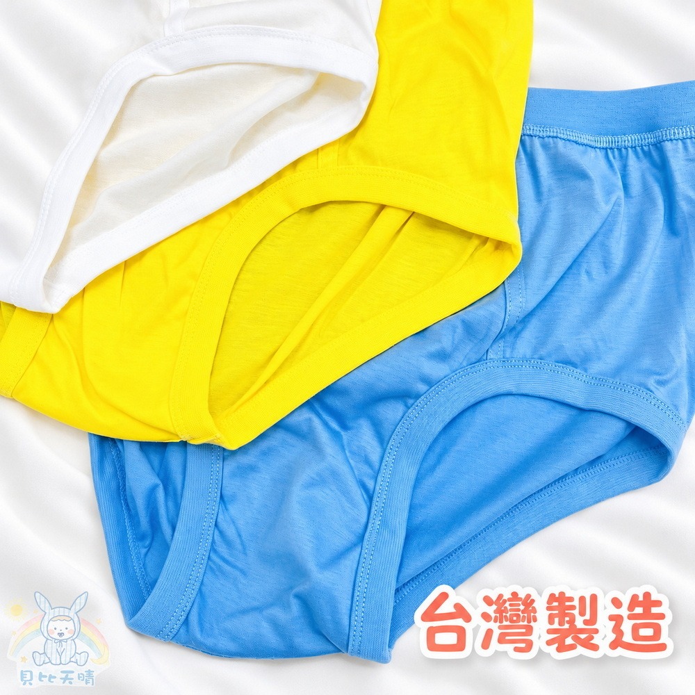 一王美 🔥 男大三角內褲 單面布 透氣舒適 男性內褲 男三角褲 平口褲 男大三角 男大內褲 003-細節圖5