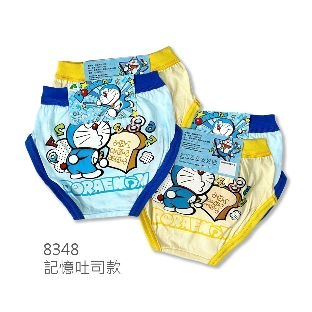 男童三角褲 💛 哆啦A夢授權 男童三角褲 小童內褲 三角褲 內褲 小叮噹 8271 8348 8343 8368-細節圖7