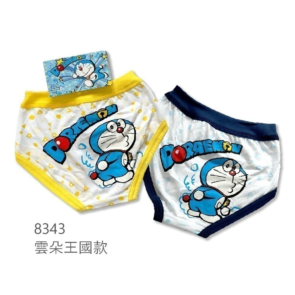 男童三角褲 💛 哆啦A夢授權 男童三角褲 小童內褲 三角褲 內褲 小叮噹 8271 8348 8343 8368-細節圖8